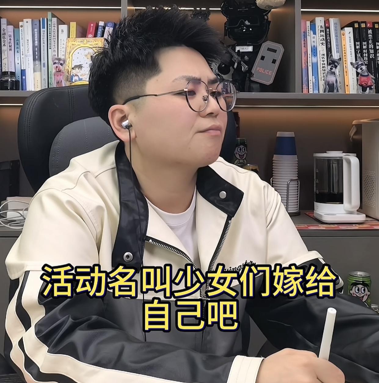 集美大女主组织“自嫁”活动，收了50万给参与者统一免费租高档（均价7000多）婚