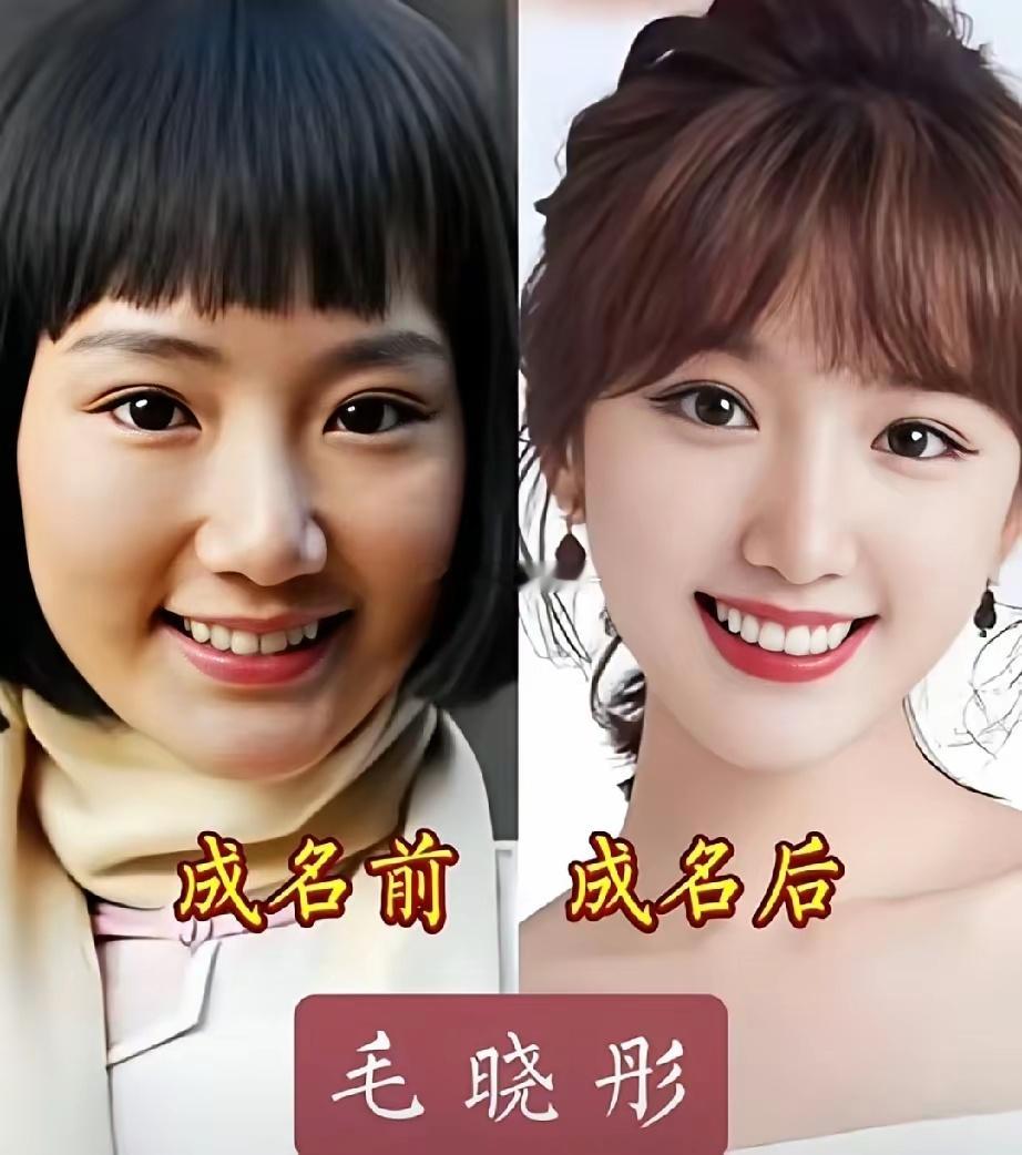 女明星成名前后对比｜红气真的养人▪刘诗诗｜青涩少女➜清冷仪态女神▪杨超越｜质朴少