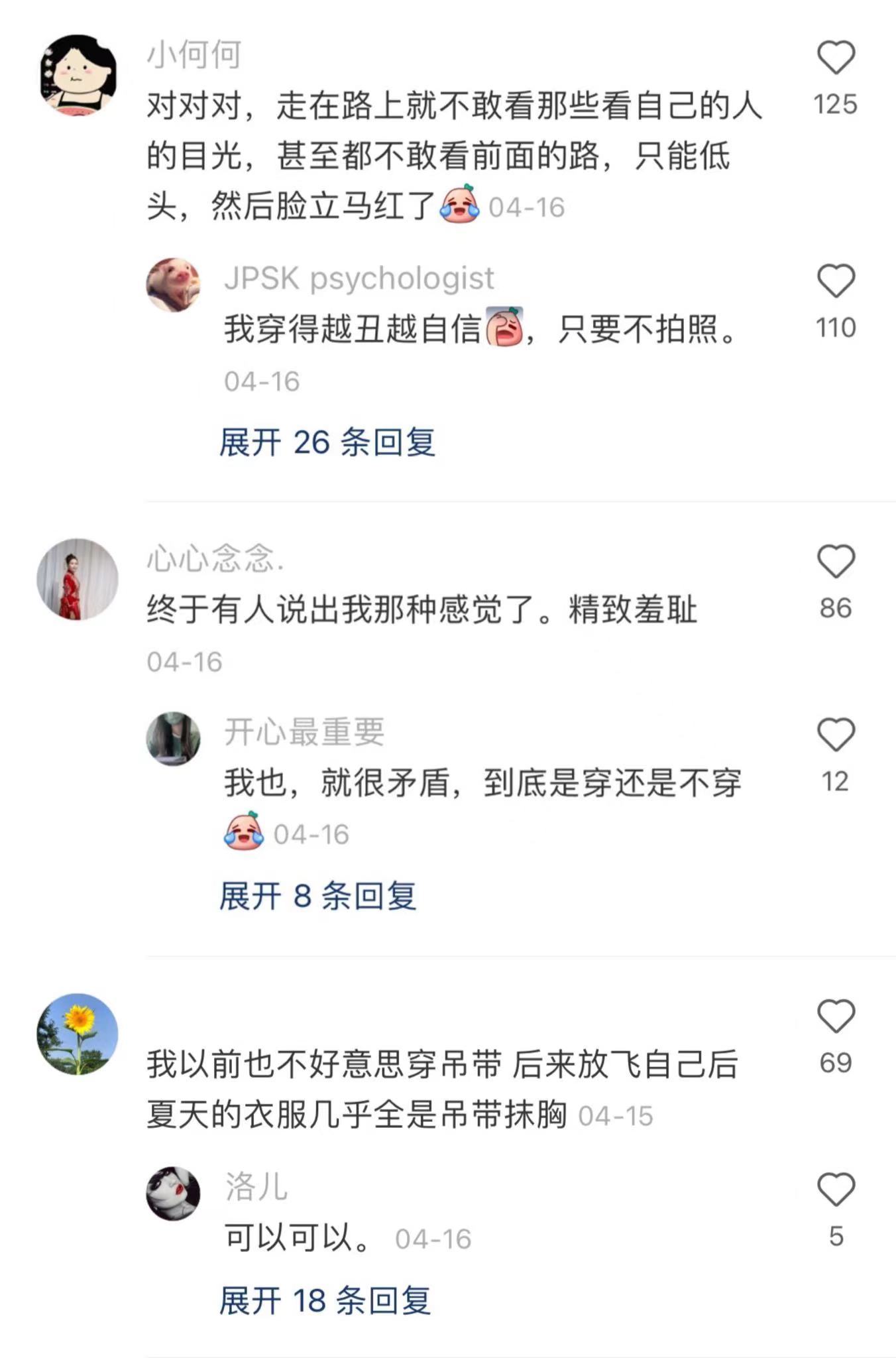 我天…原来网友说的都是真的