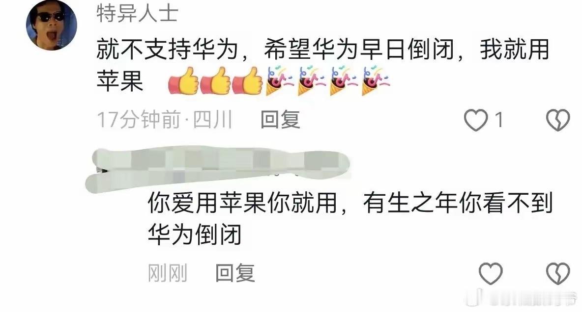 为什么对华为这么大的恶意？