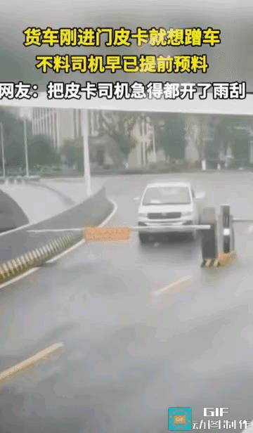 知错能改善莫大焉！下次不能再占这种小便宜了。