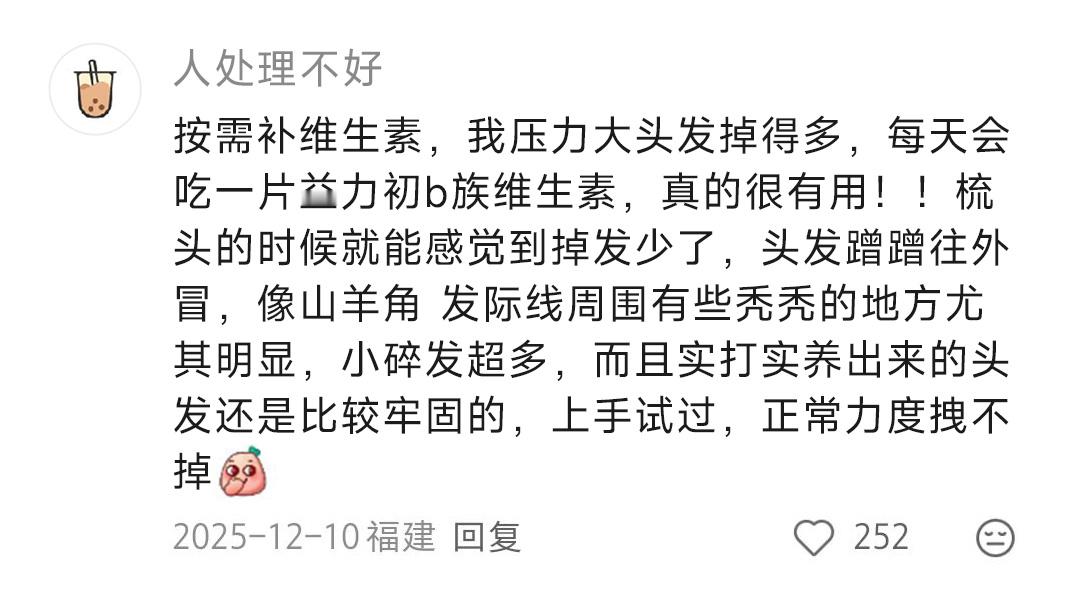 不花钱从评论区扒来的养生法子!