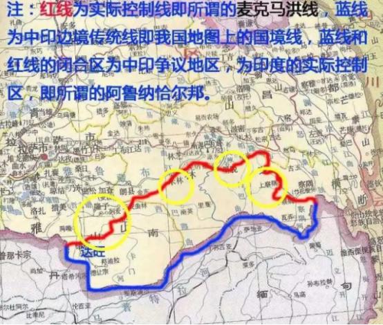 英国军官酒桌上随手一划就成了国界？！印度死抱着100多年前的殖民旧地图不放，那中
