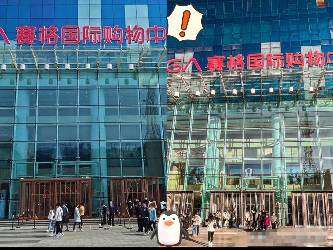 结果出来了。西安赛格坠亡商户严先生的离世原因已有完整官方调查结论。这不是外界传言