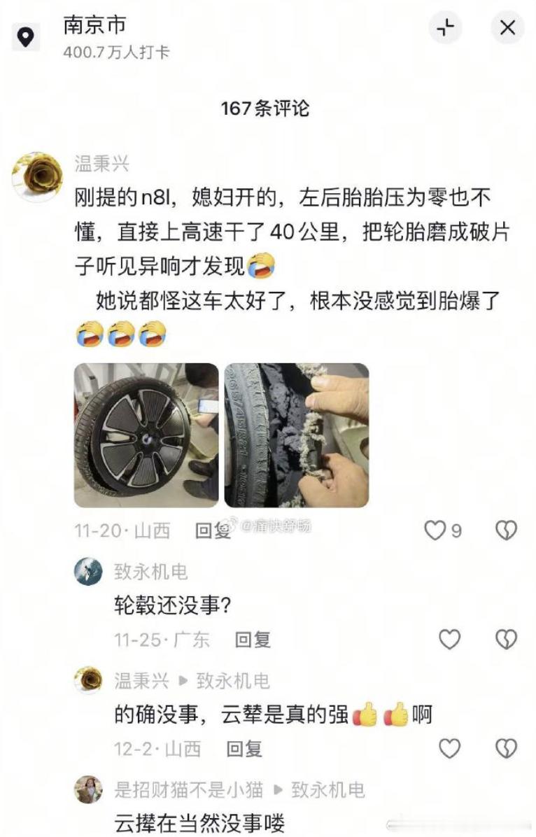 这么看易三方+云辇A也能实现三轮行驶啊？现在回想起来，之前N8L群访的时候，艾凤