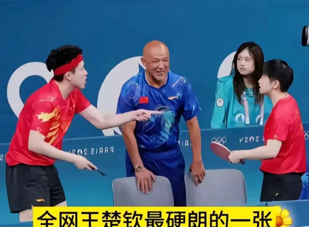 笑死我了，莎莎明明是河北人，打急眼了，狂飙东北话。莎莎太可爱了，她从来不记