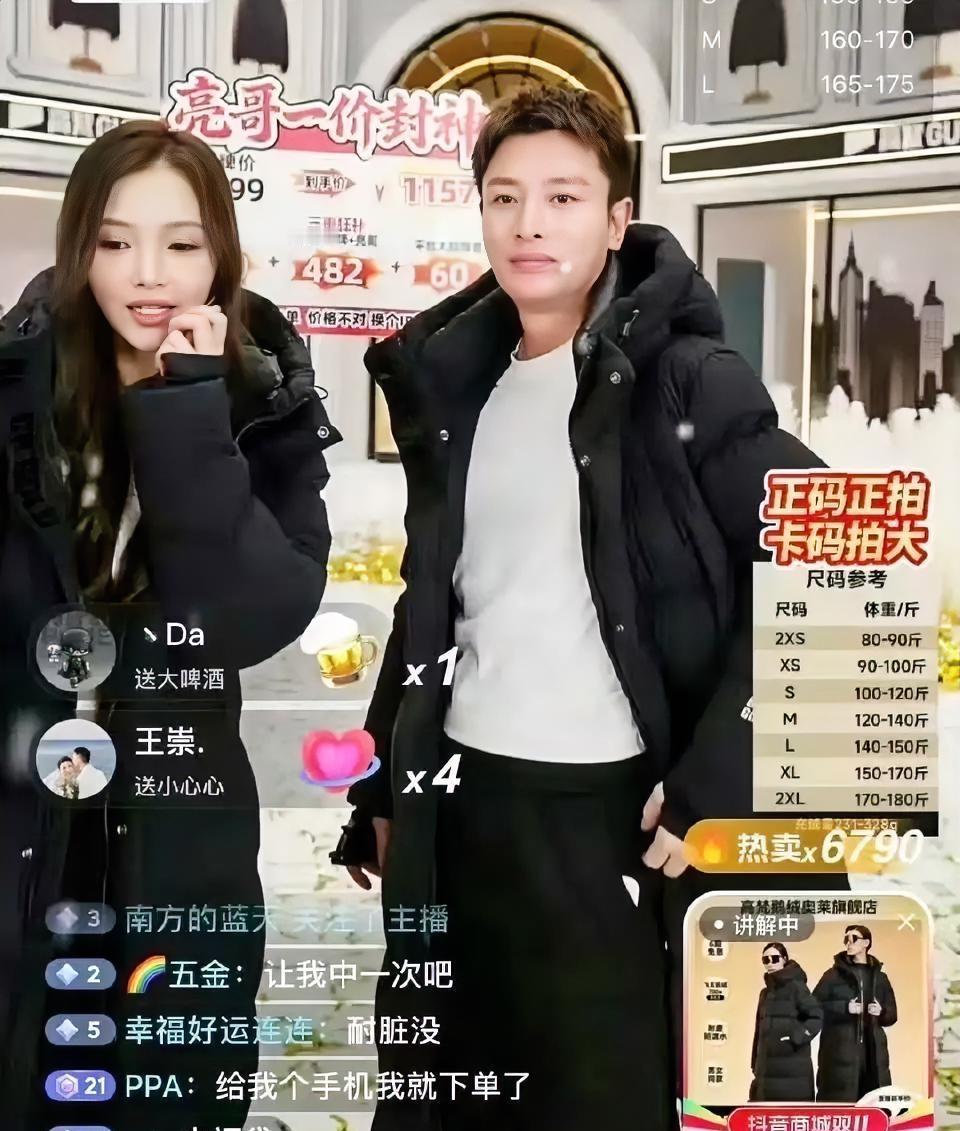 贾乃亮这波操作，简直比雷军还会搞营销！有网友发现，他特意招了个神似李小璐的女