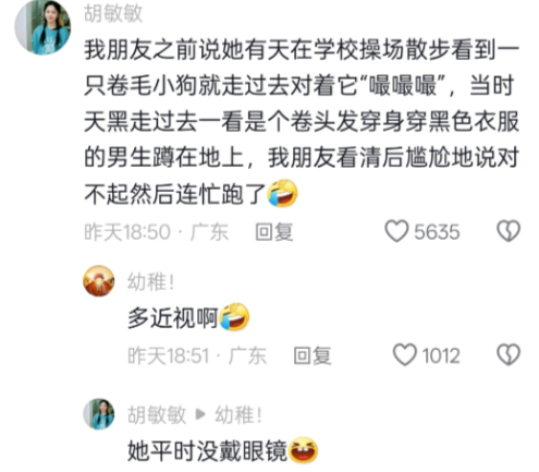 光是看文字就尴尬的程度