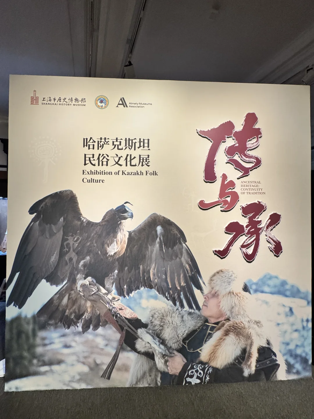 哈萨克斯坦是主动要求加入俄罗斯帝国的吗？