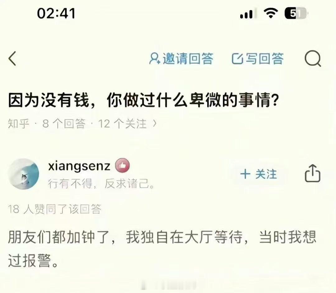 周围的同事朋友们都加仓了，我也想报警！​​​