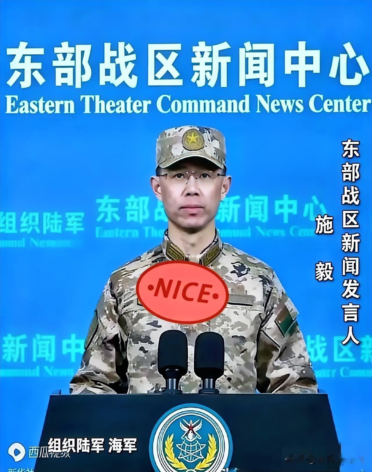 终于亮剑！忍无可忍，无需再忍！！！12月29日，中国人民解放军东部战区，海陆