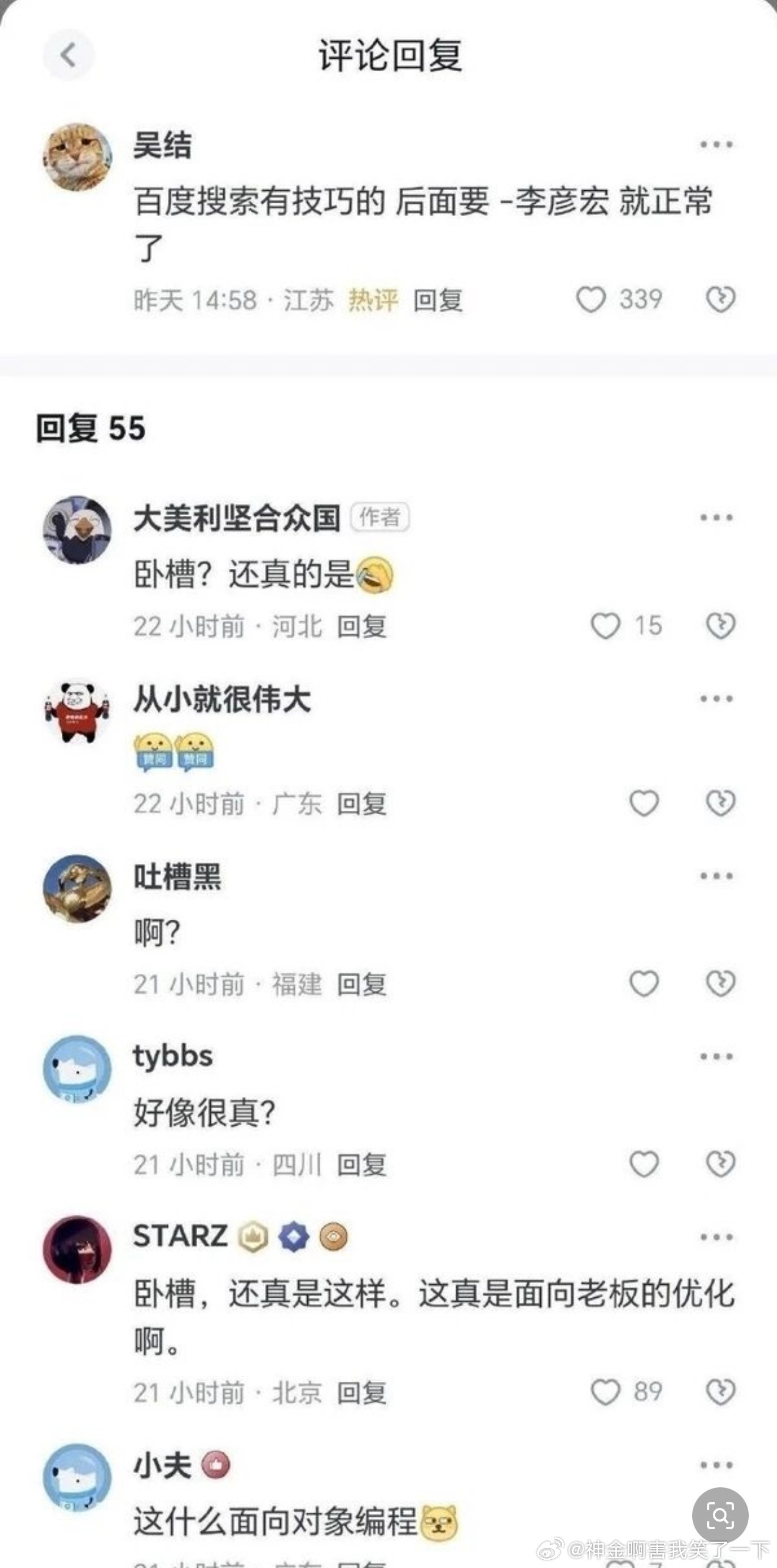 6566搜索小技巧