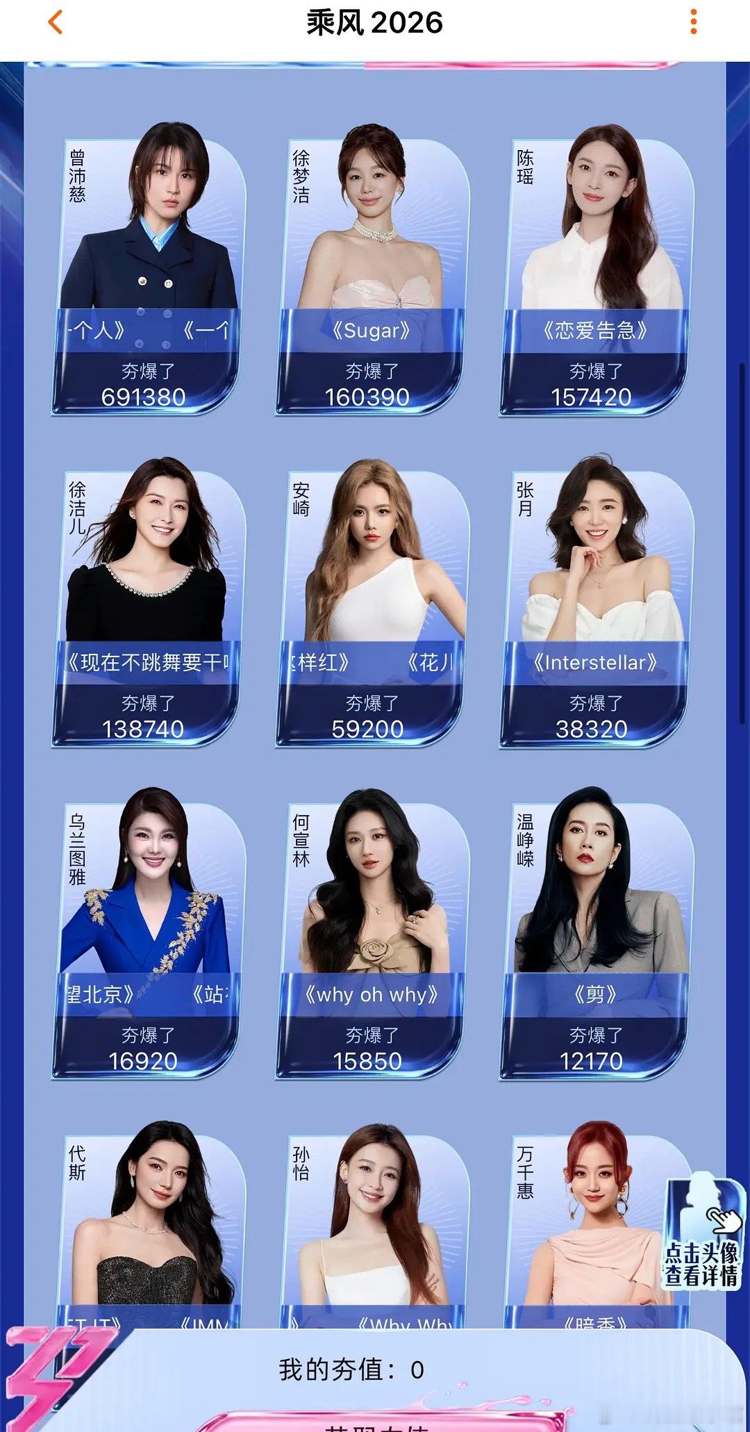 安崎是一点儿粉丝也没有了吗