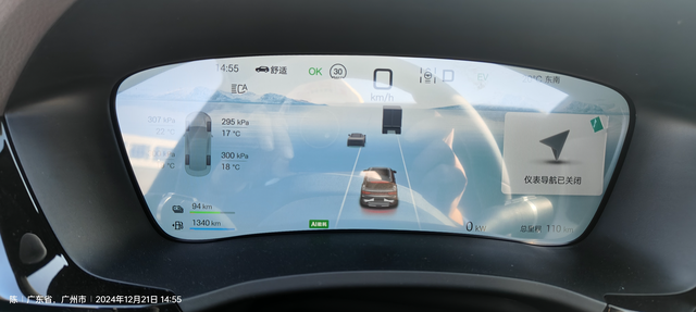 我不知道你们是怎么算的我的是纯电160公里的，第一张图是我从广州加满油371元