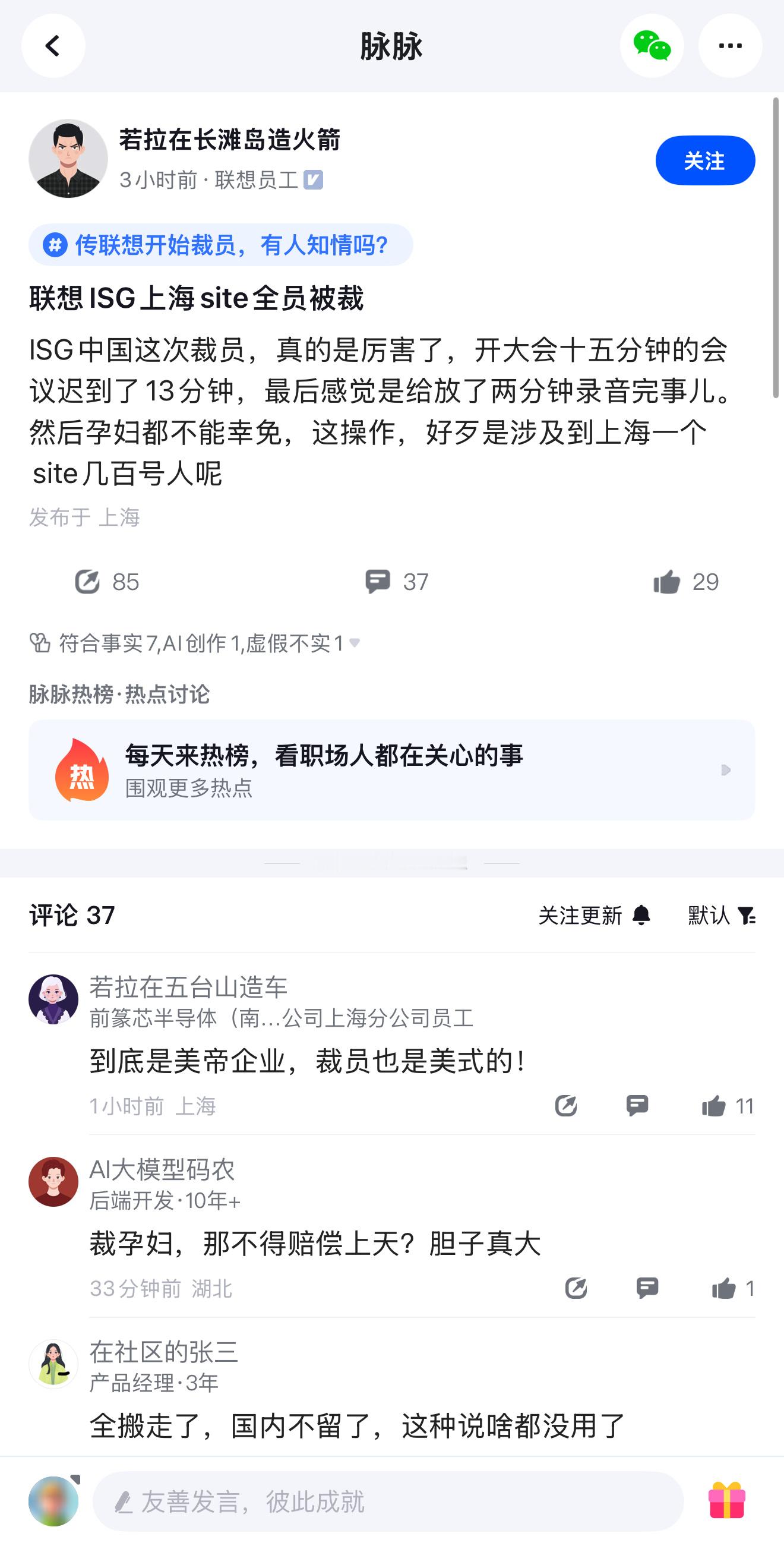 好家伙，连锅端了吗？