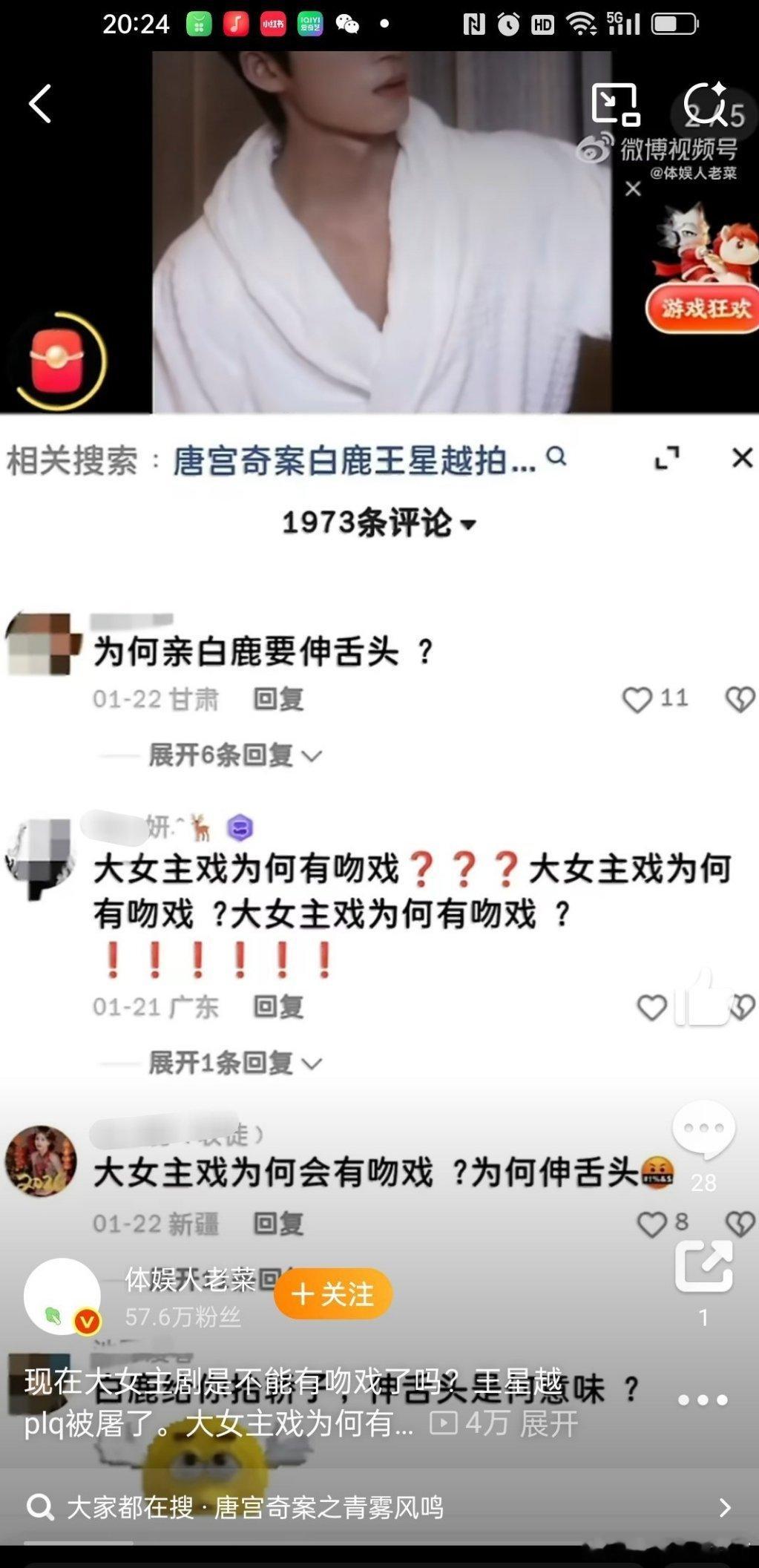 立贞洁牌坊了？？？
