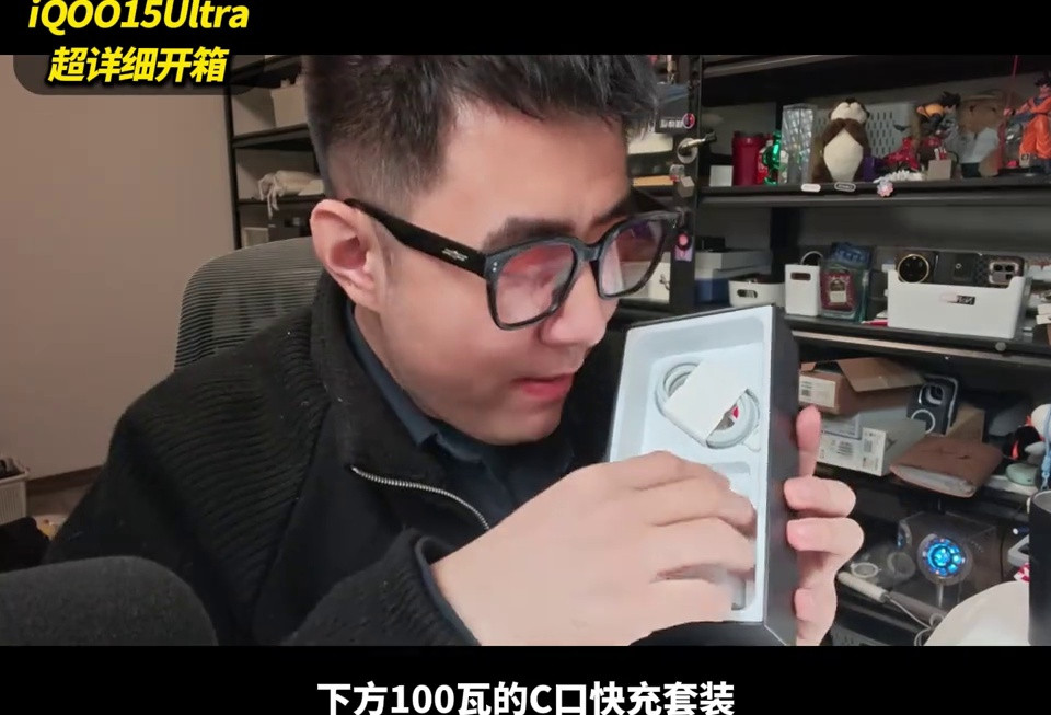 iQOO15Ultra开箱评测：超大风道设计是否真的防尘？