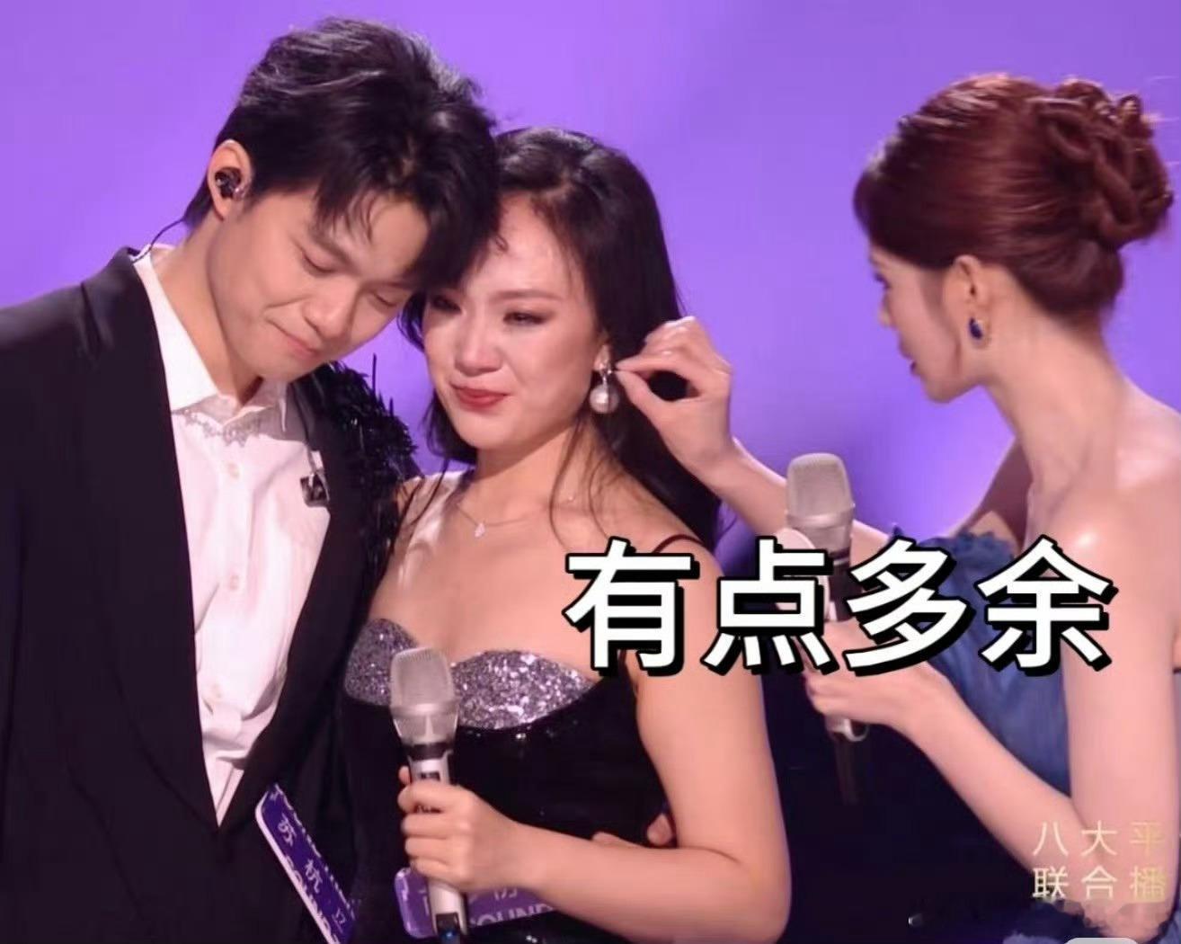 沈梦辰我又多余了上一场直播苗梦初演唱完之后，哭的假睫毛都要掉了，梦辰替她去弄，