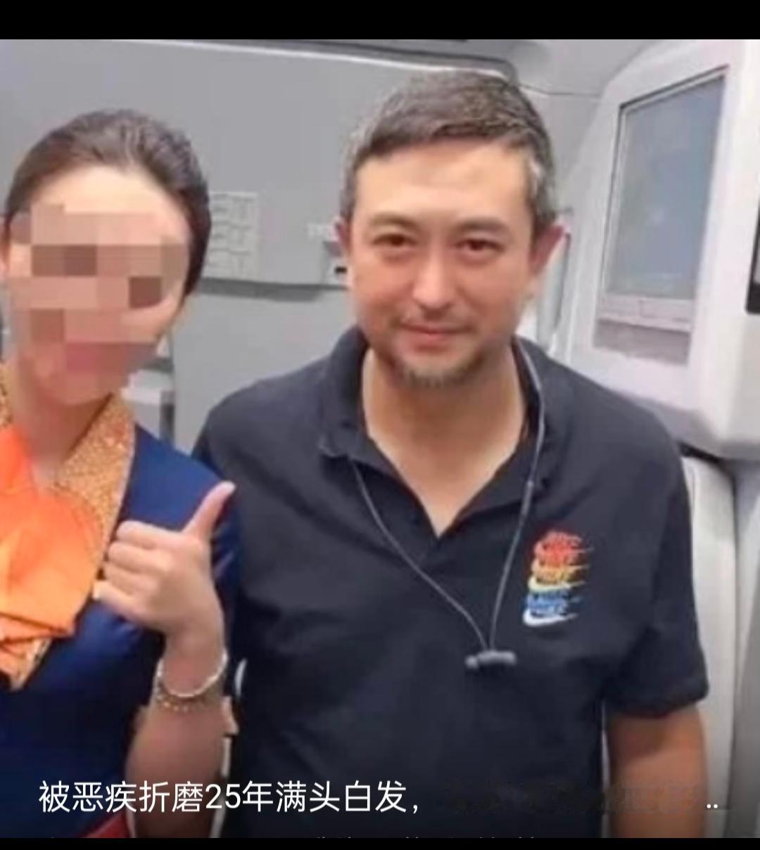 即使身价过亿，他的病也是没有再继续再治！不是说不舍得花钱，只是他这个病真的是没