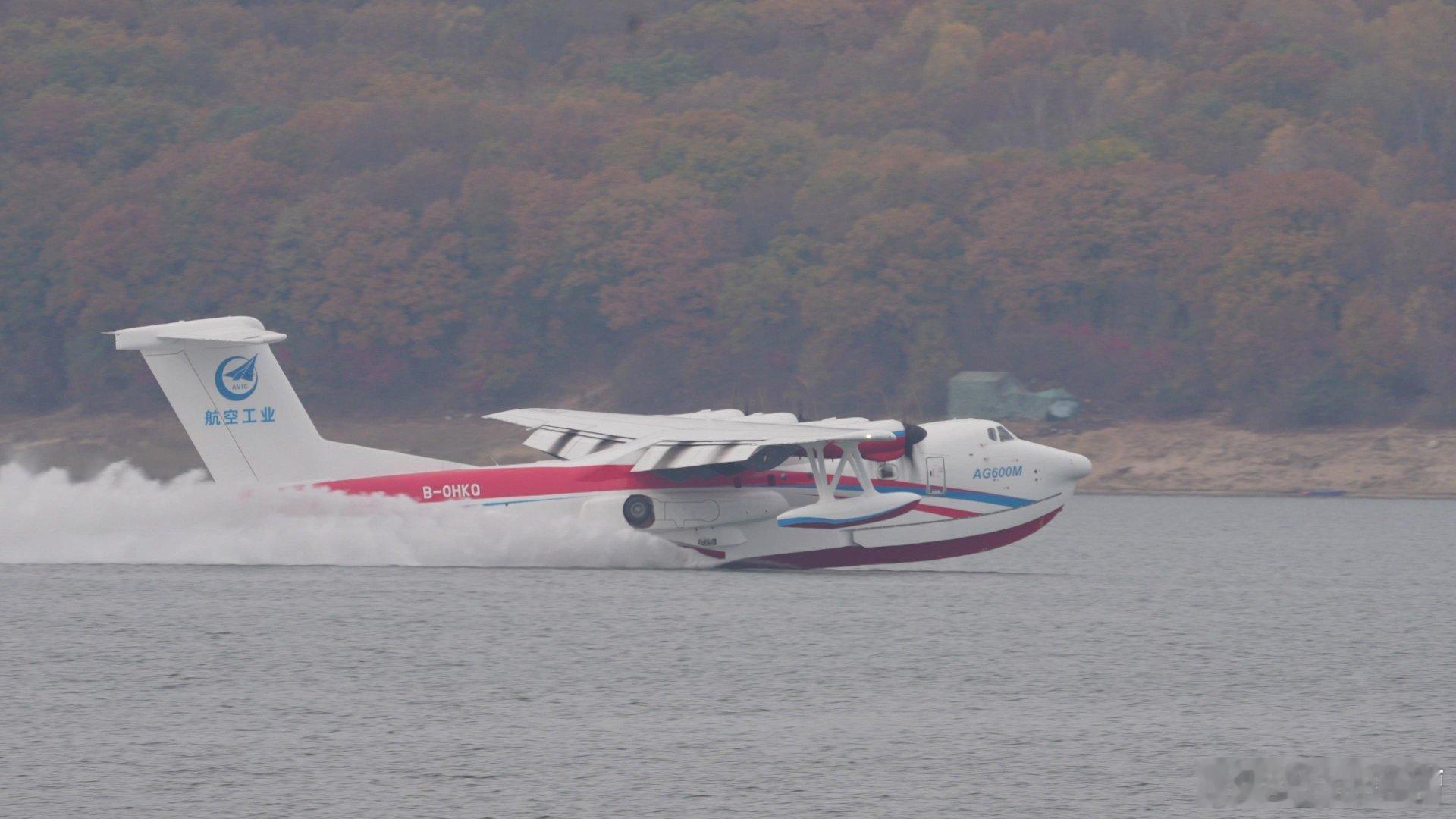 国产AG600水上飞机在吉林省完成了首次野外取水和空中洒水作业以后要是发生大型森