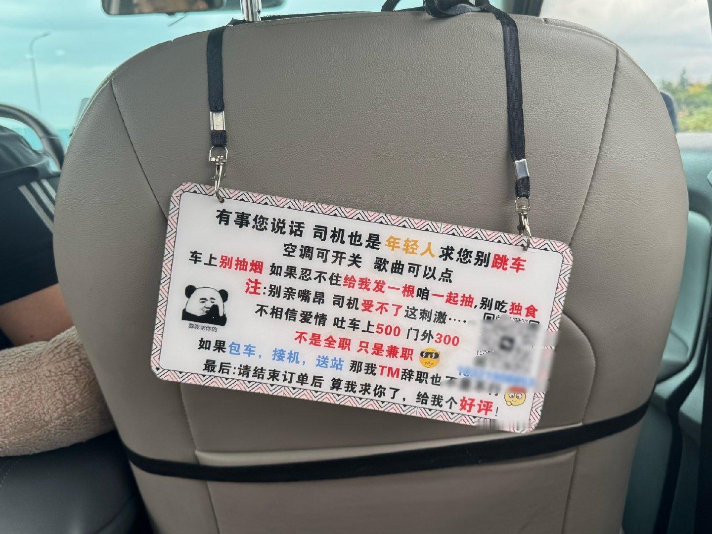 “司机也是年轻人，求您别跳车”[捂脸哭]当时货拉拉跳车案也是长沙。后面司机结局很惨，一审犯过失致人死
