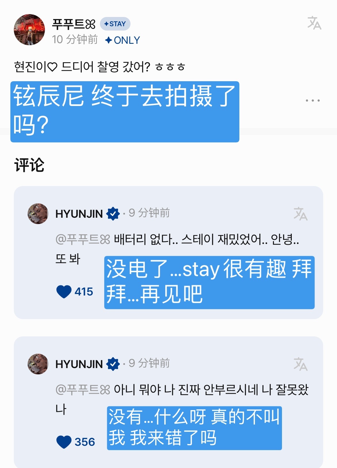虚晃一枪[哭哭]可爱死了可爱死了可爱死了​​​