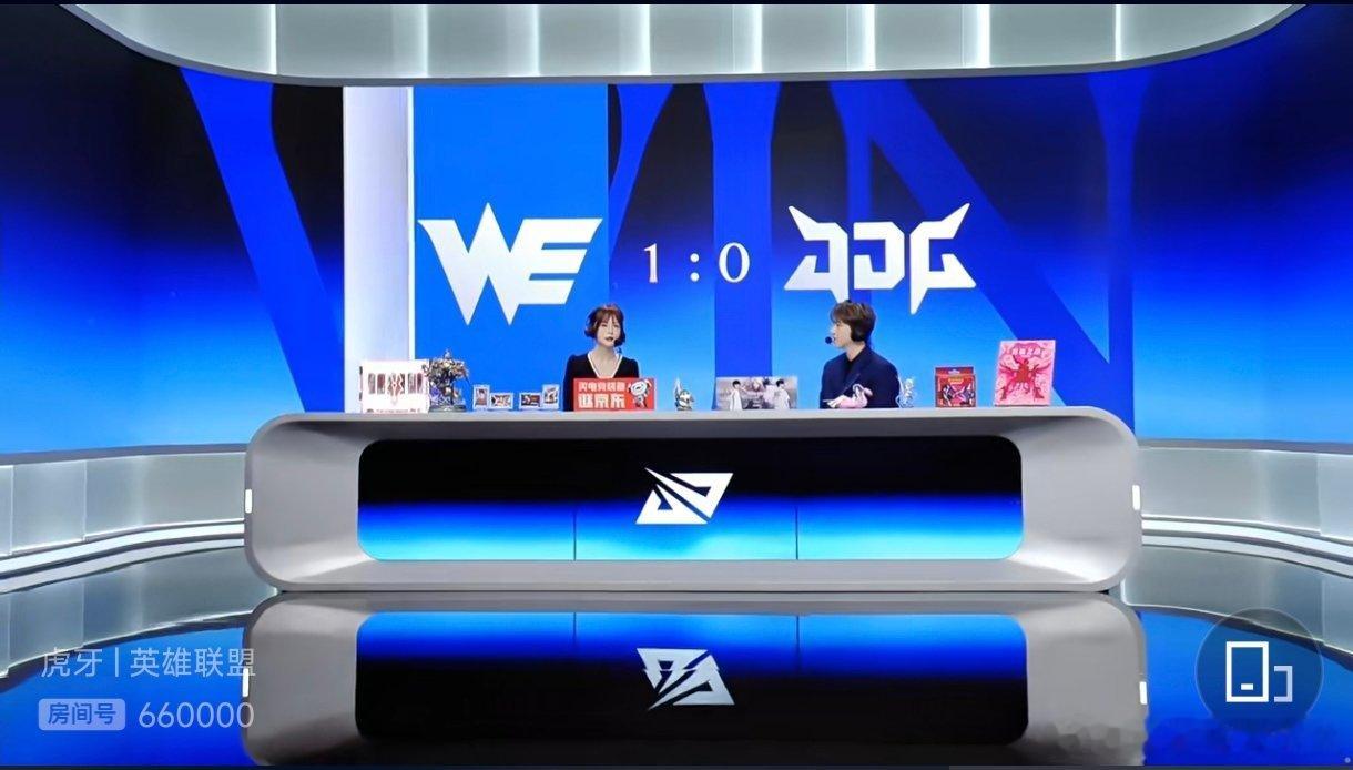 开头以为Gala烬拿了两个头稳了！但HongQ严重不在状态！WE先下一城！话说，