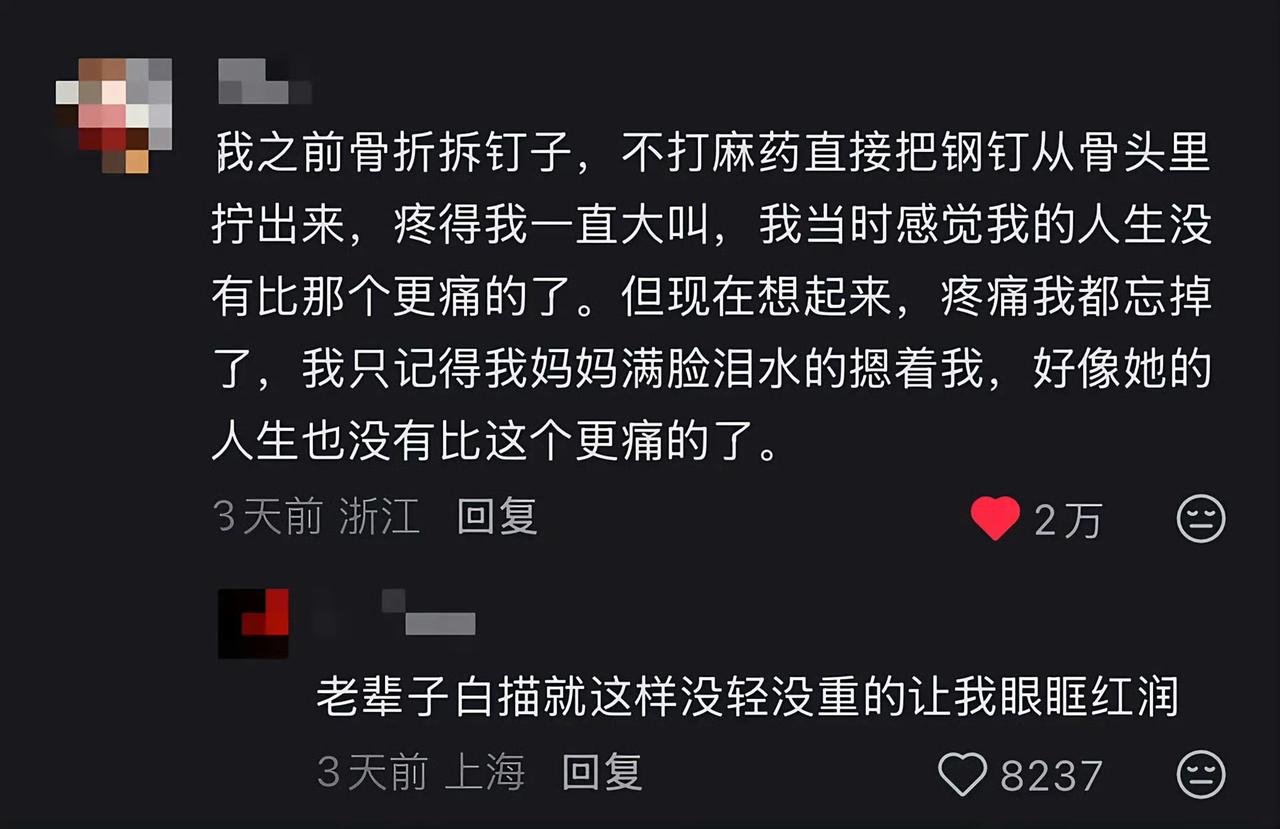 孩子的不幸在母亲那总是加倍的​​​