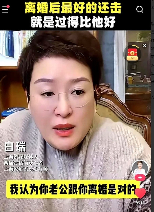 看着商场里那记响亮的耳光多少离婚女性的体面碎了一地前几天情感直播间曝出个