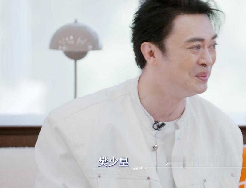樊少皇：“我不会管钱，还经常被兄弟和徒弟骗钱，所以我的钱都给我老婆管了，我现在也