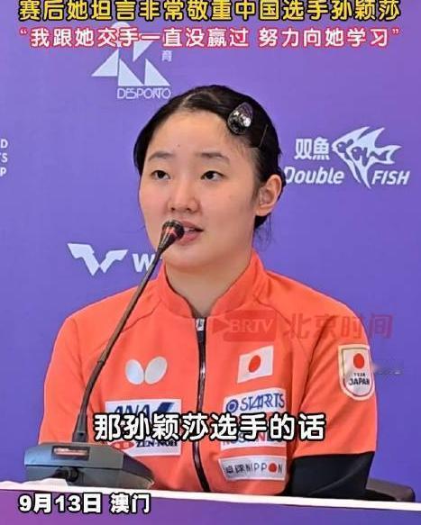 谁能想到，一个日本乒乓球小姑娘在澳门夺冠后，竟然被咱们中国球迷团团围住，大家又是