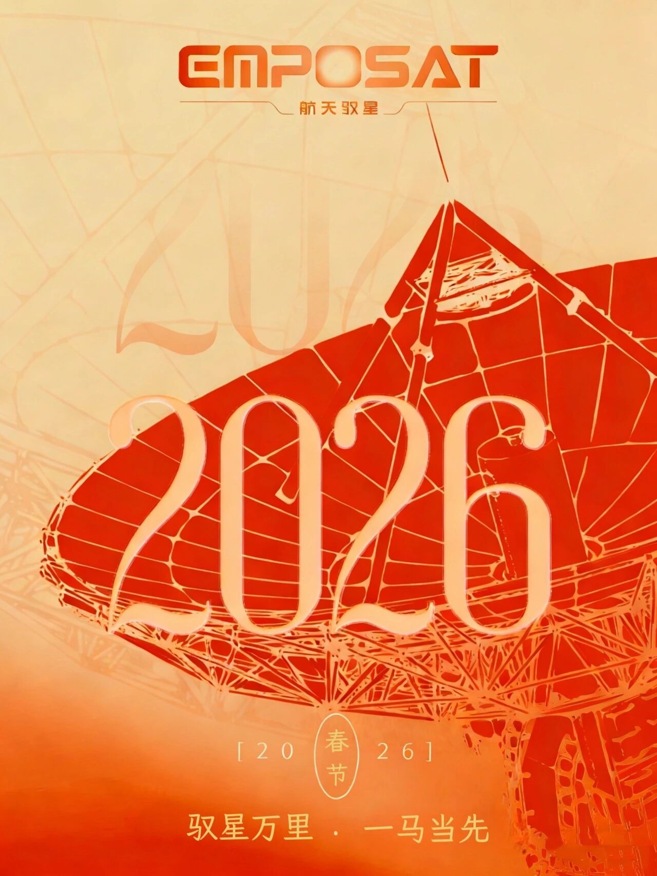 长胖了春节摄影大赛一条微博晒年夜饭武汉·金珠港湾2期