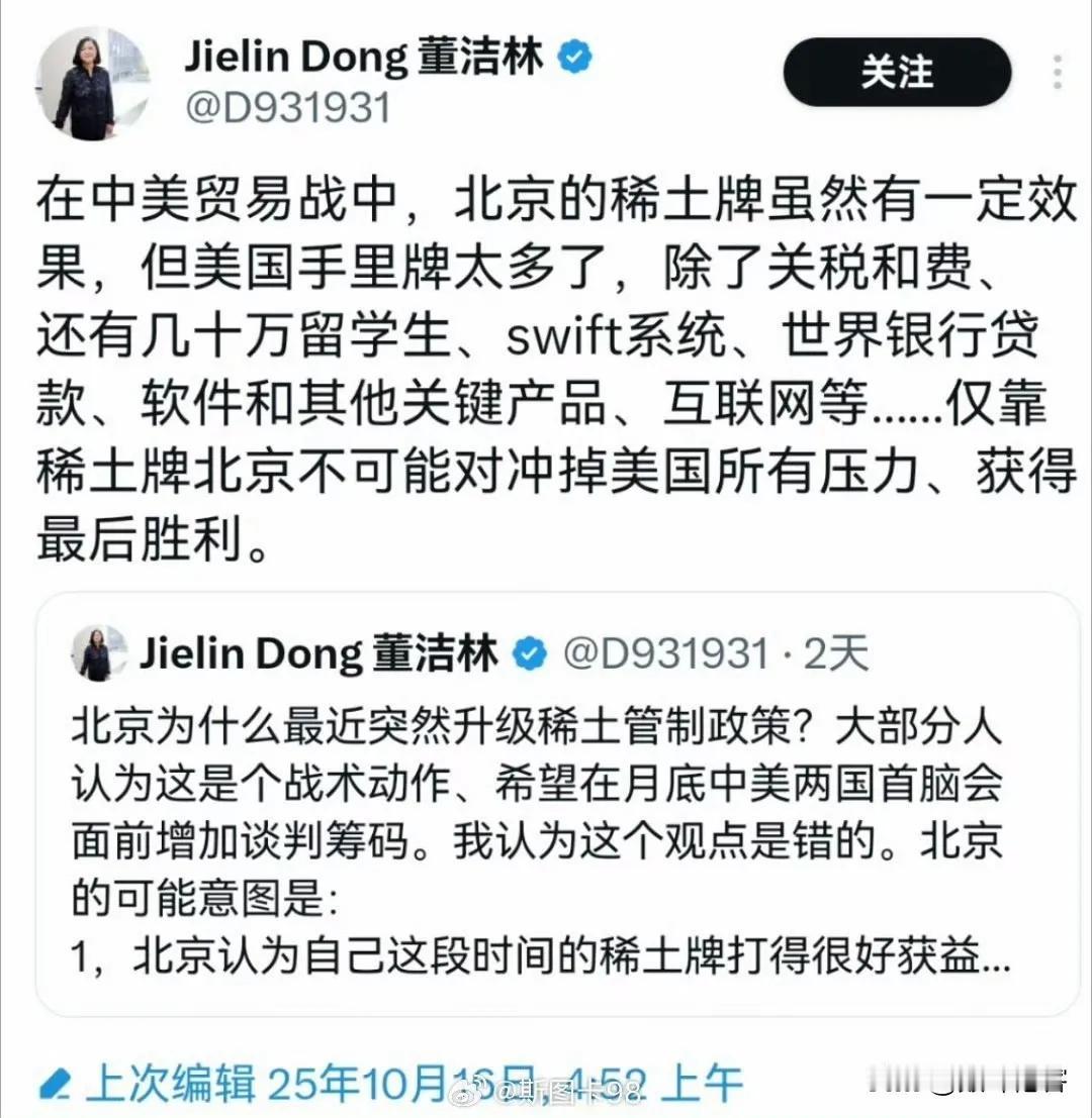 你们在急什么？你们在怕什么？你们在望什么？你们在说什么？你们是什么人？