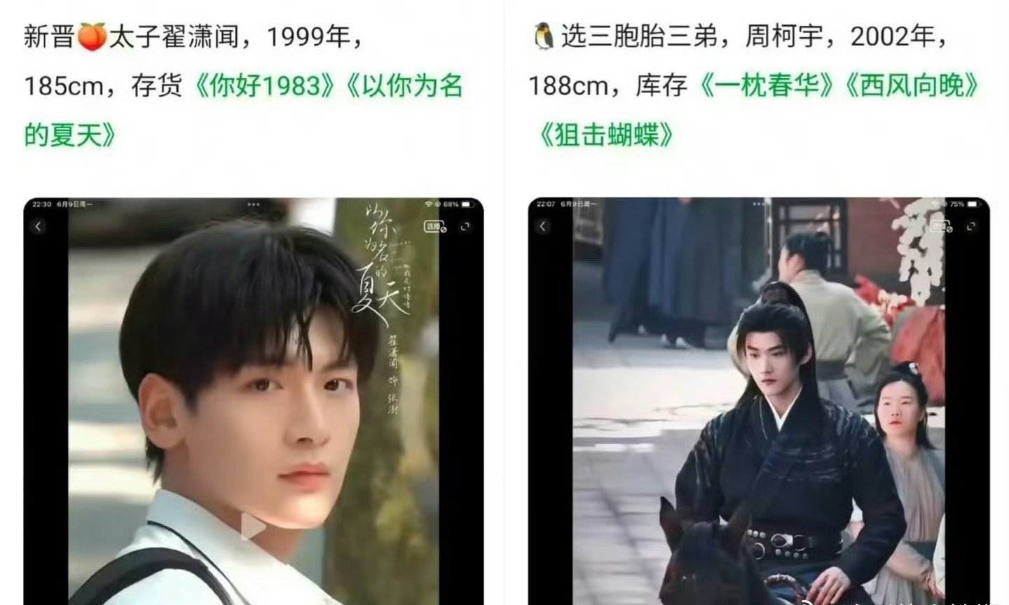 近年来平台买股的太子咖好像一个都没爆出来啊​​​