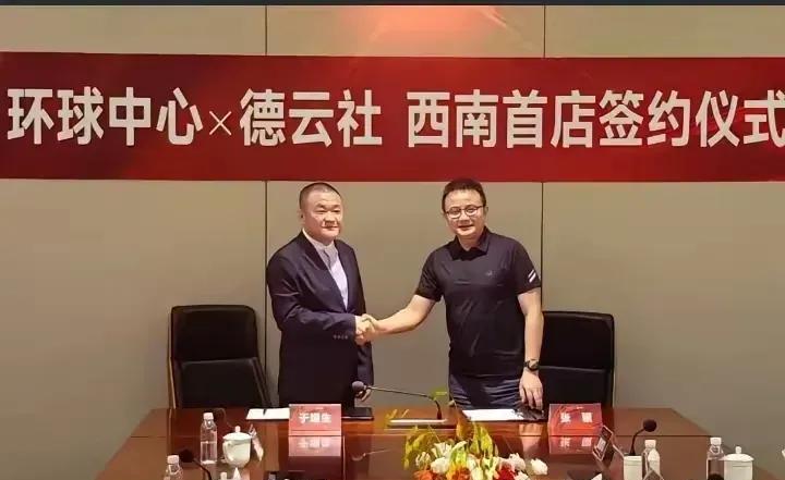 恭喜郭德纲，成都店刚刚签约，上海店择机开业，新加坡澳门在选址因为郭德纲老师直播