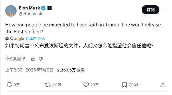 老马又是一贴激起千层浪啊​​​毕竟这事MAGA基本盘全部都跟老马立场一致，老马