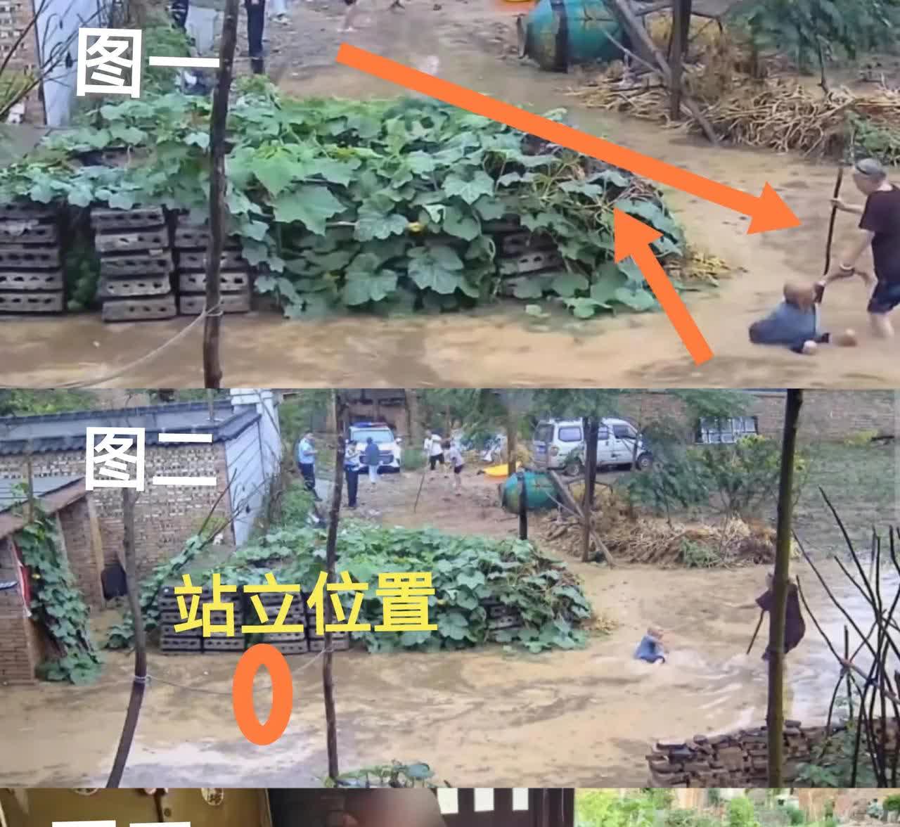 “民警未扶水中摔倒老人被骂上热搜”！事实真是这样吗？来，有图有