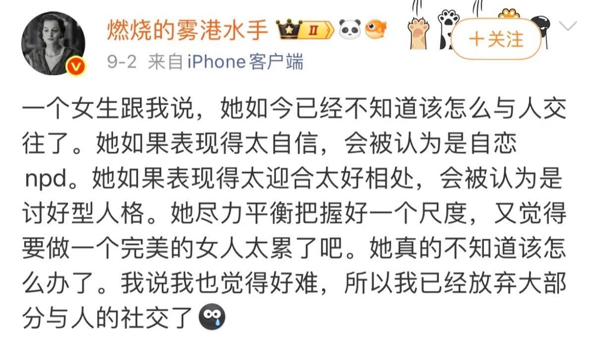 过度礼貌反而容易被俯视​​​