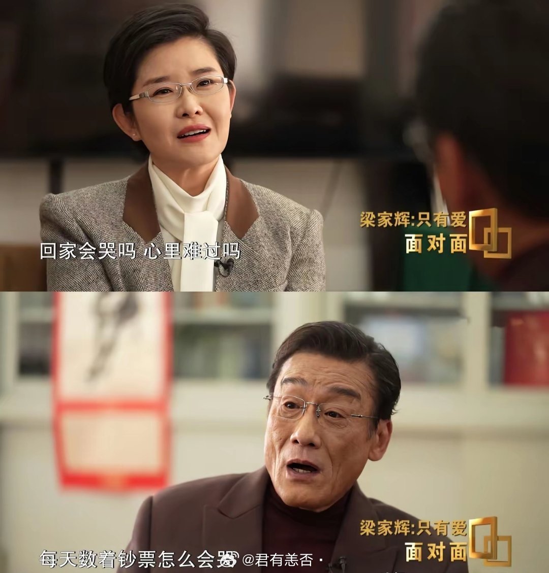 众所周知，央视主持人爱煽情，可当他们碰上老一辈香港明星，这一招就失灵了。比如央视