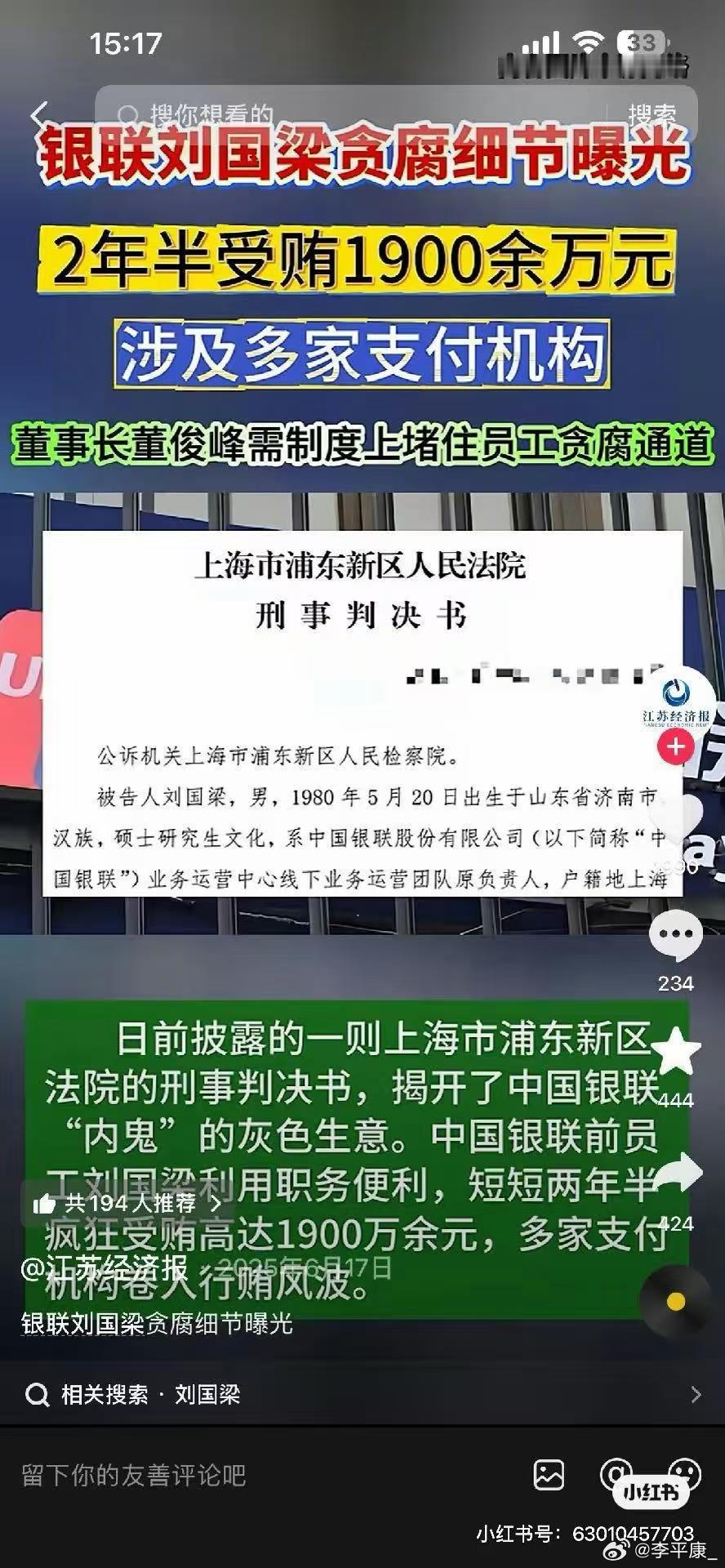 吓一跳啊，1900，肯定搞错人了吧​​​