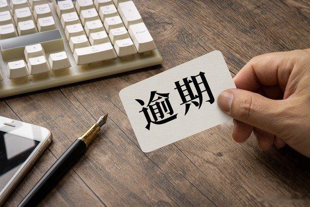 10月城投票据逾期升至41.66亿元, 山东地域风险凸显