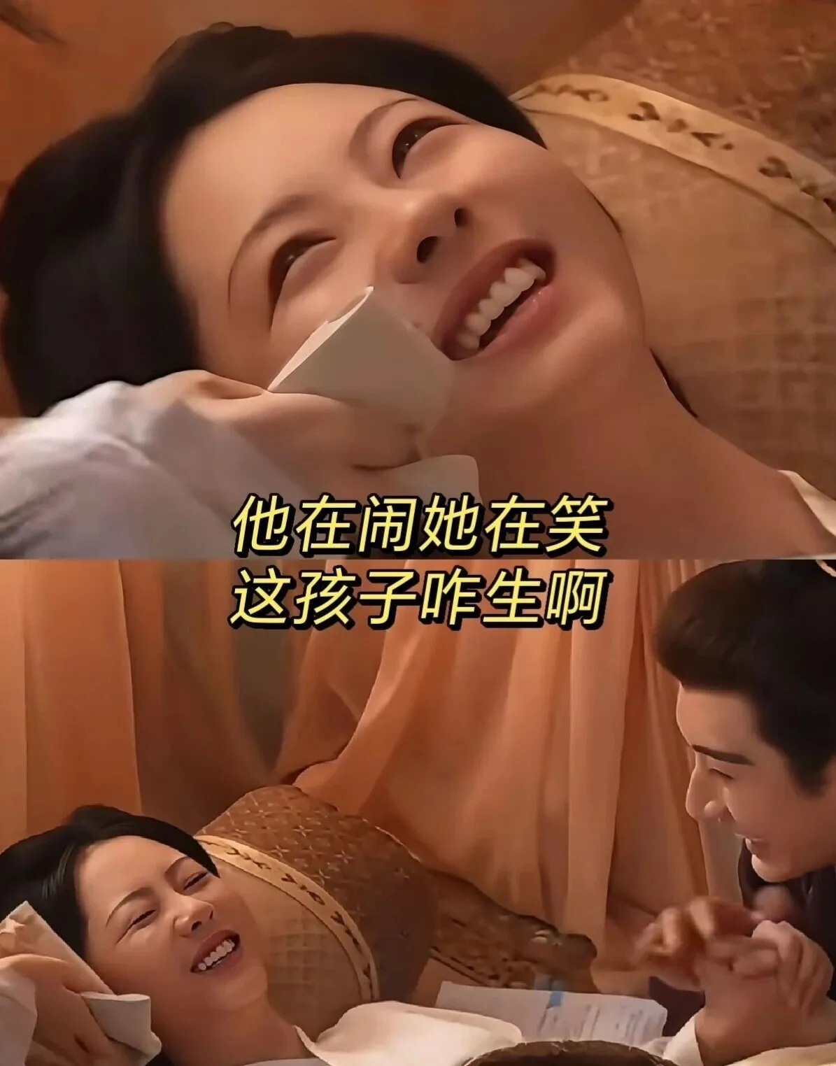 谭松韵刘学义:戏里拜堂，戏外拜把子《兰香如故》里，林锦岐和许兰香大婚那场戏，弹幕全在刷“随一巴掌当份