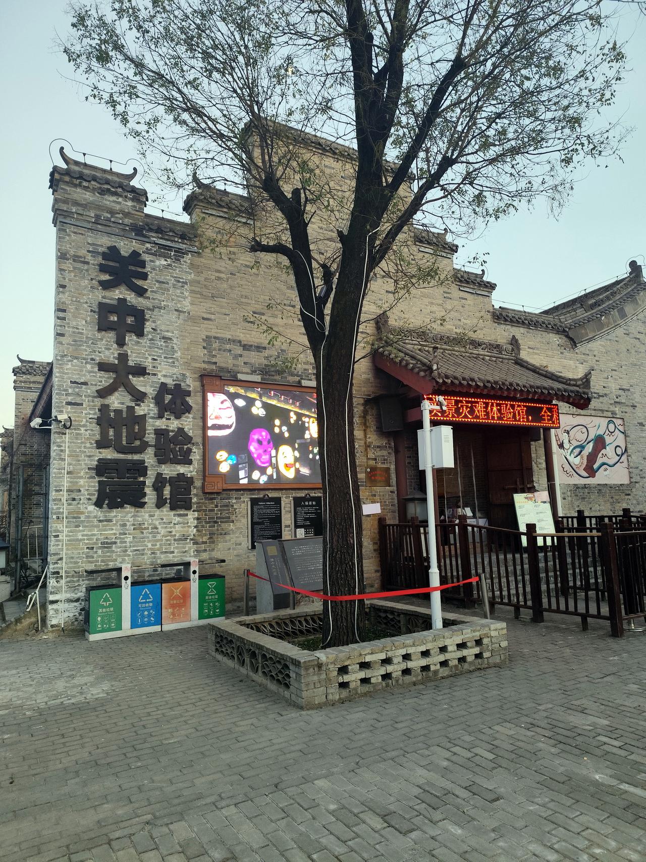 【3、主要景点】白鹿原影视城景区恢复关中原上传统的自然风貌及生活形态，形成具有关