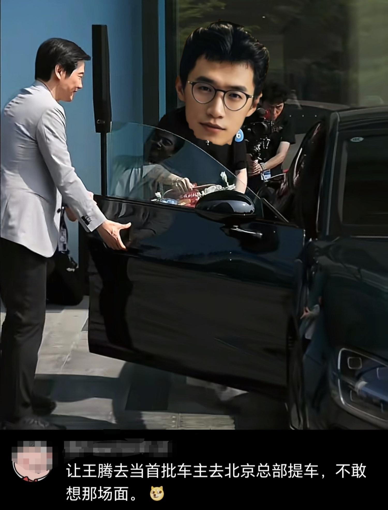 王腾回应是否购买小米澎程王腾如果首批买了小米澎程，画面确实不敢想雷军参与小米澎程