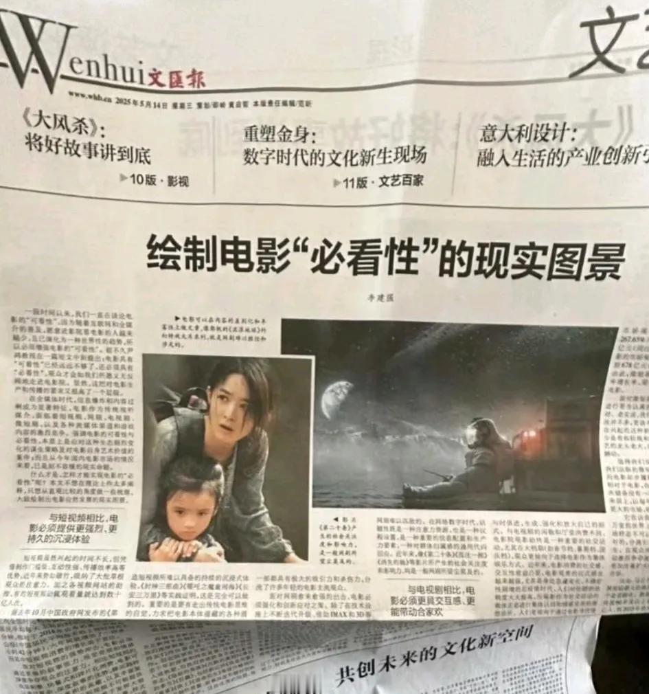 看来丽颖郝秀萍的这个角色含金量还在上升🔝时隔这么久，赵丽颖郝秀萍，