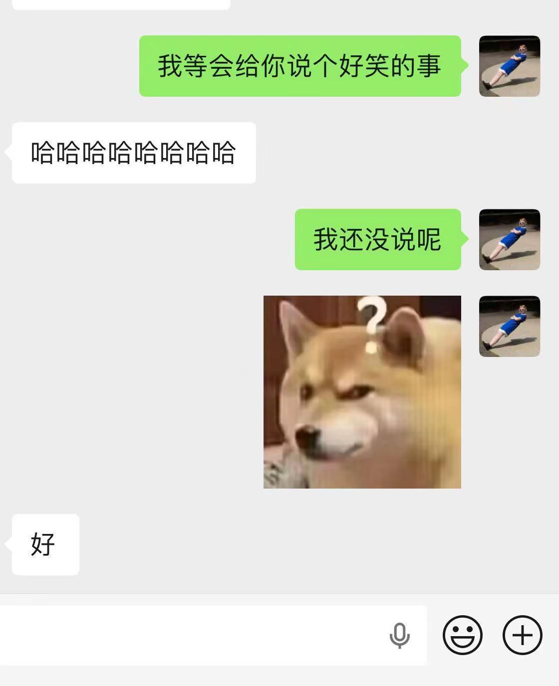 《我付出真心，她就如此》全球冷知识弱小可怜又无助梗图有趣冷知识