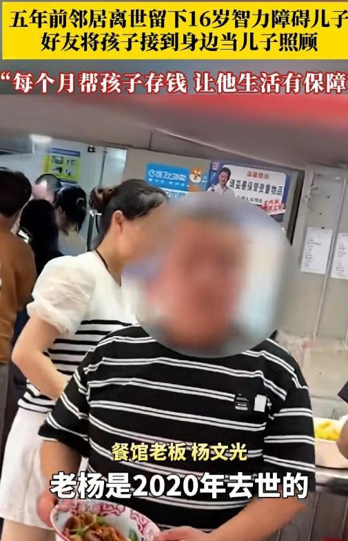 湖南湘潭，好友病重，男子去看望，好友一把抓住男子的手，声音颤抖着恳求：“老弟啊，