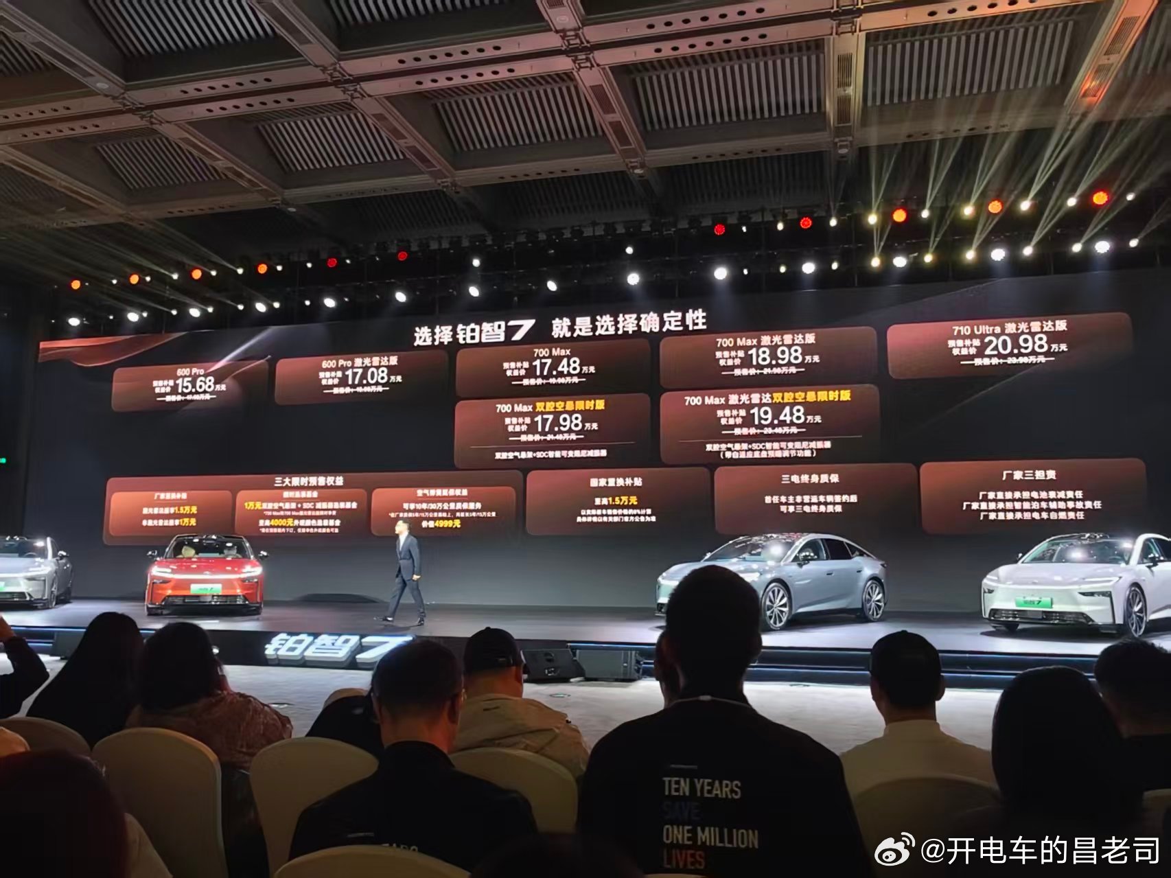 凯美瑞告诉我们，广汽丰田是擅长造家用轿车的新势力告诉合资，智能化就应该学中国的丰