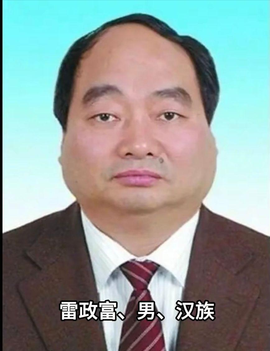 图一是雷政富入狱前，图二是雷出狱后。真是应了那句话：环境把人变成鬼，监狱把鬼改造