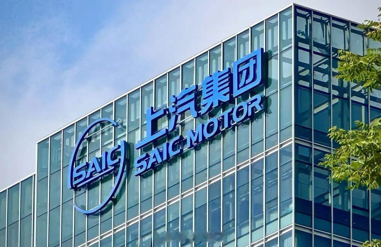 尚界H5小订突破10万台谁是中国第一车企？2023年，上汽集团销售整车502万辆